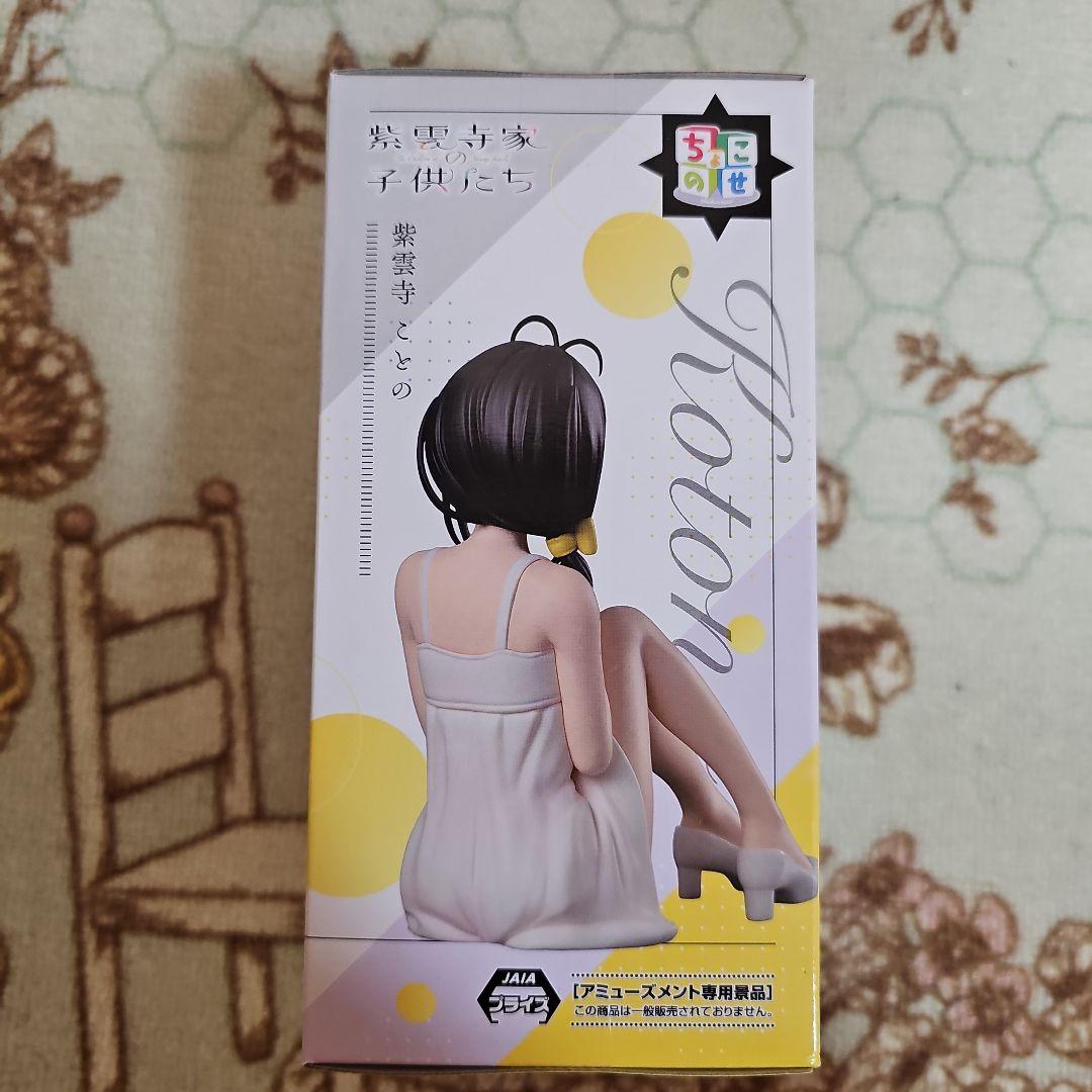 SEGA ちにのせ 紫雲寺ことの フィギュア