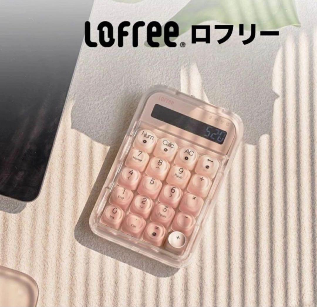 【未使用に近い】Lofree 電卓 ピンク リキッドファンデーション テンキー