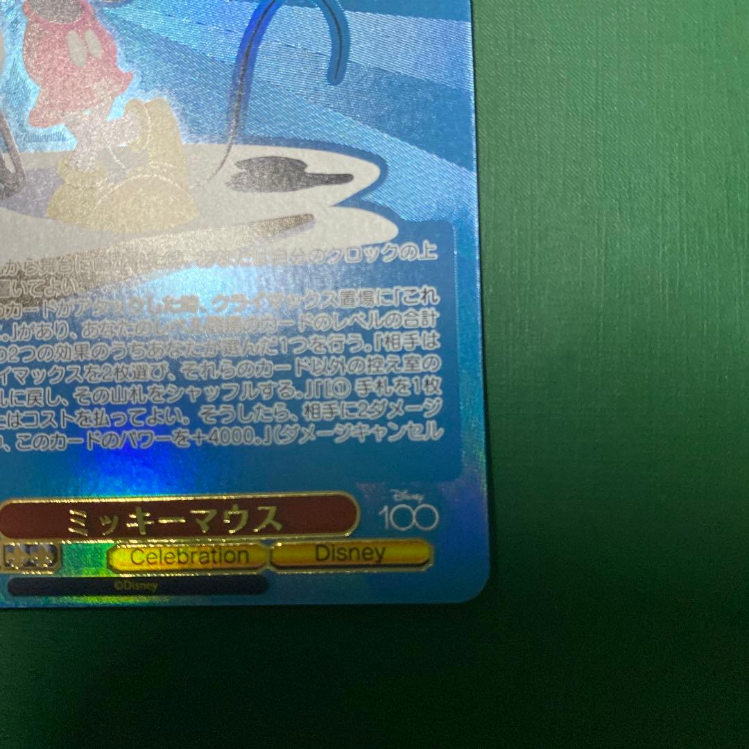 SSP ミッキーマウス　Disney100 トレカ　ヴァイスシュヴァルツ