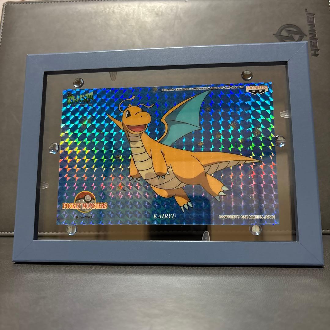 ポケモン ポストカード カイリュー キラ メールコレクション ピカチュウ