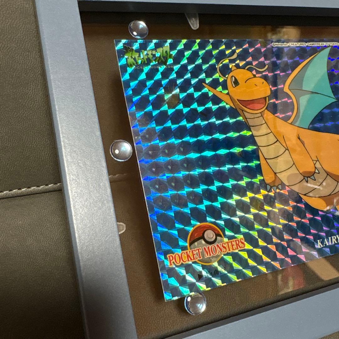 ポケモン ポストカード カイリュー キラ メールコレクション ピカチュウ