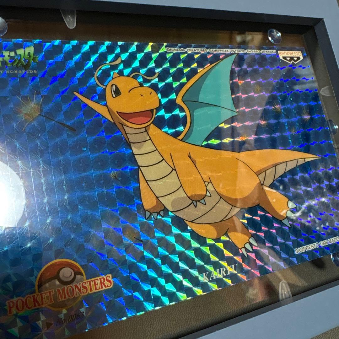 ポケモン ポストカード カイリュー キラ メールコレクション ピカチュウ