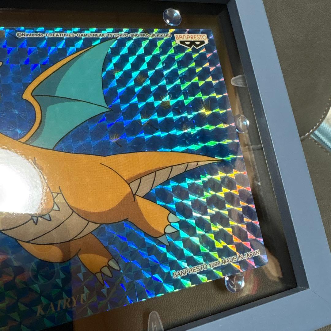 ポケモン ポストカード カイリュー キラ メールコレクション ピカチュウ