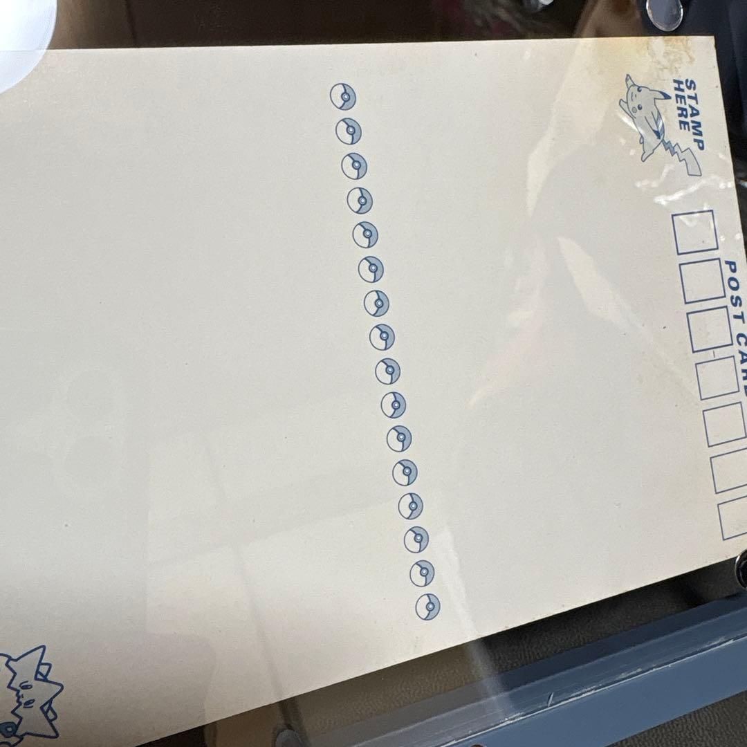 ポケモン ポストカード カイリュー キラ メールコレクション ピカチュウ