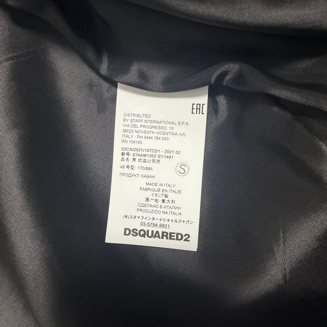 DSQUARED2 レザージャケット