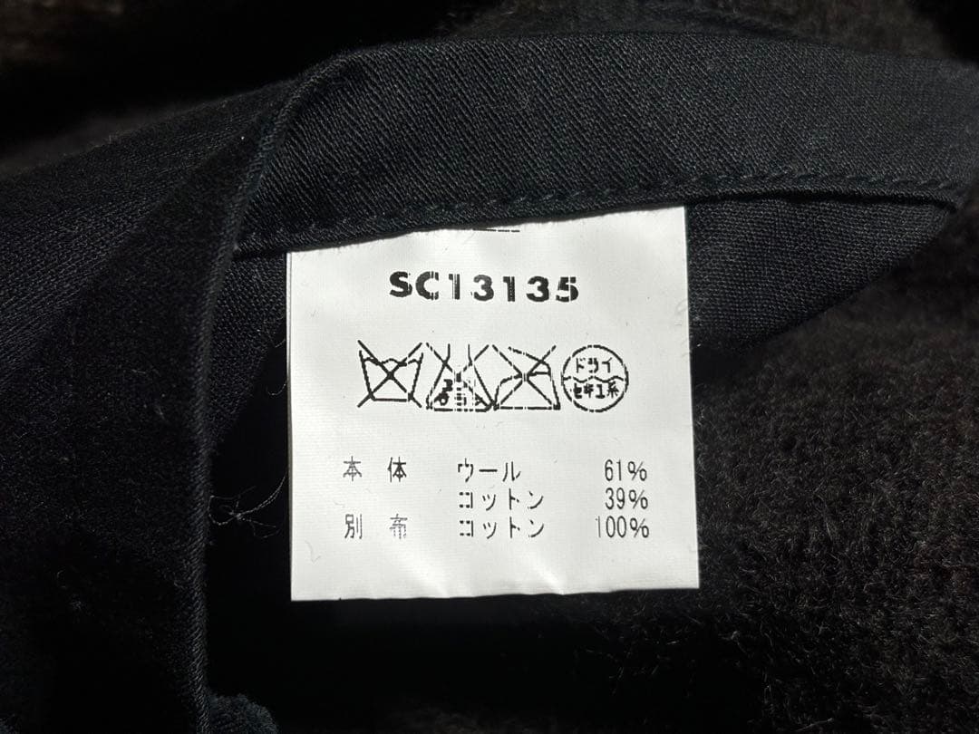 sugar cane ビーチクロス ジャケット 38 ワーク ウール ごま塩