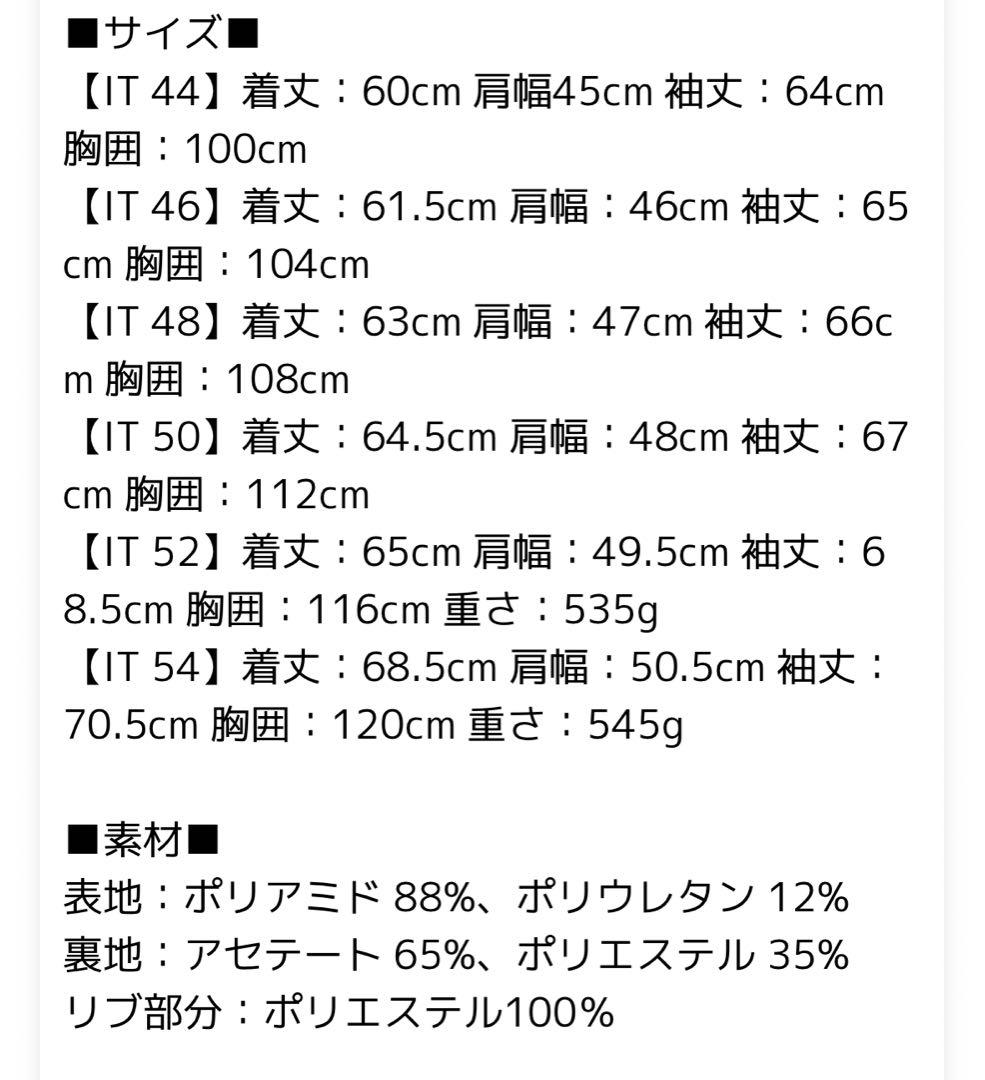 ムーレー MOORER KN カルロス ボンバージャケット　48サイズ