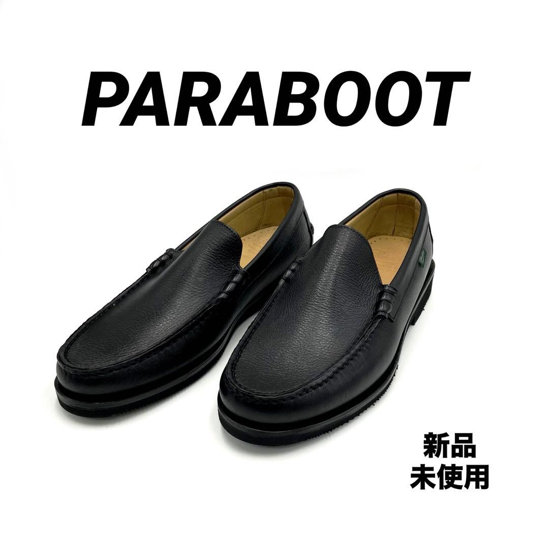 訳あり新品　PARABOOT パラブーツ 　CAMBRIGE ATR 　メンズ