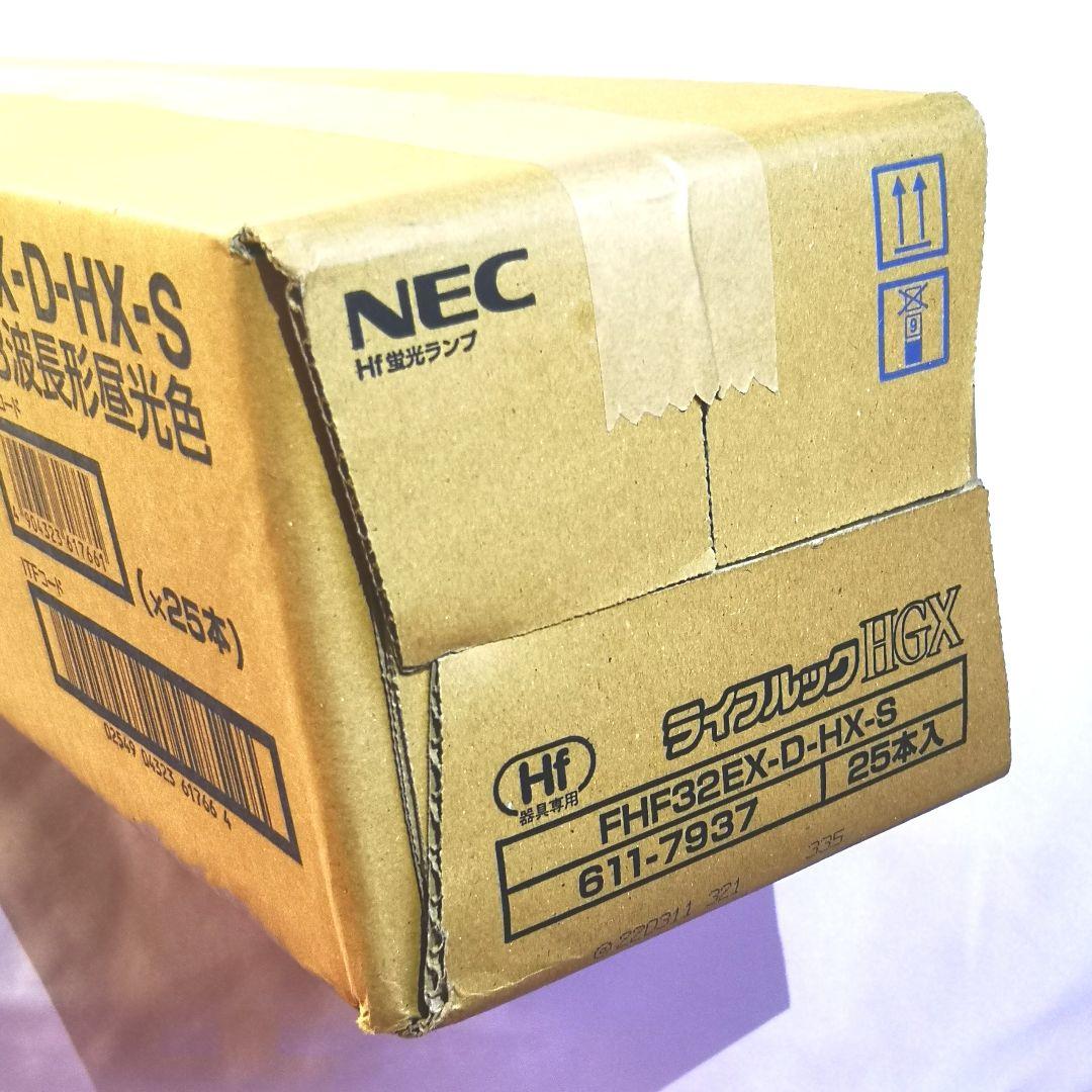 NEC Hf蛍光ランプ FHF32EX-D-HX-S 3波長形昼光色 25本入り