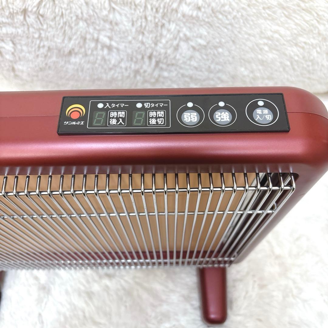 【美品】サンルミエ E800L-TM 遠赤外線暖房器
