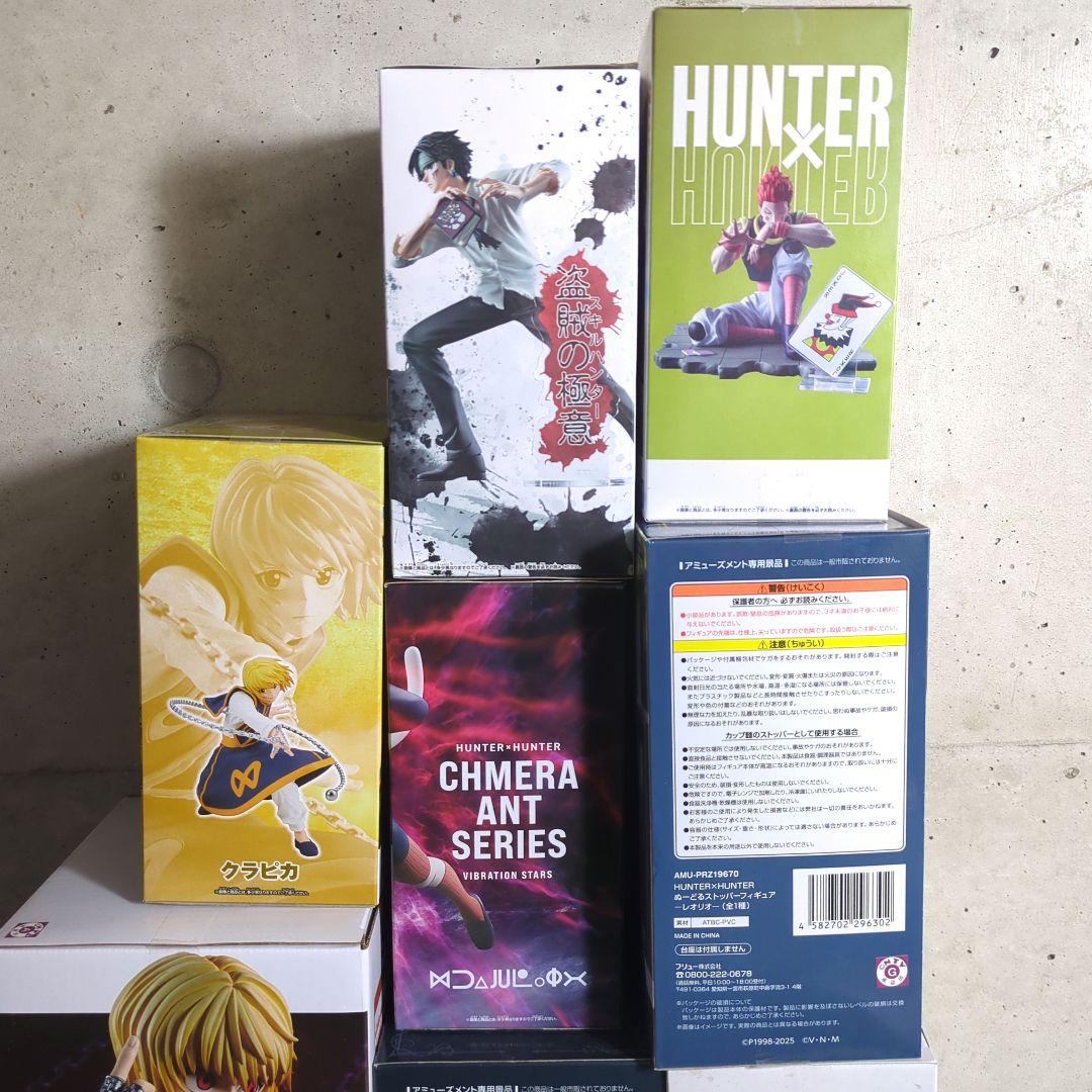 HUNTER×HUNTER フィギュア 8点セット