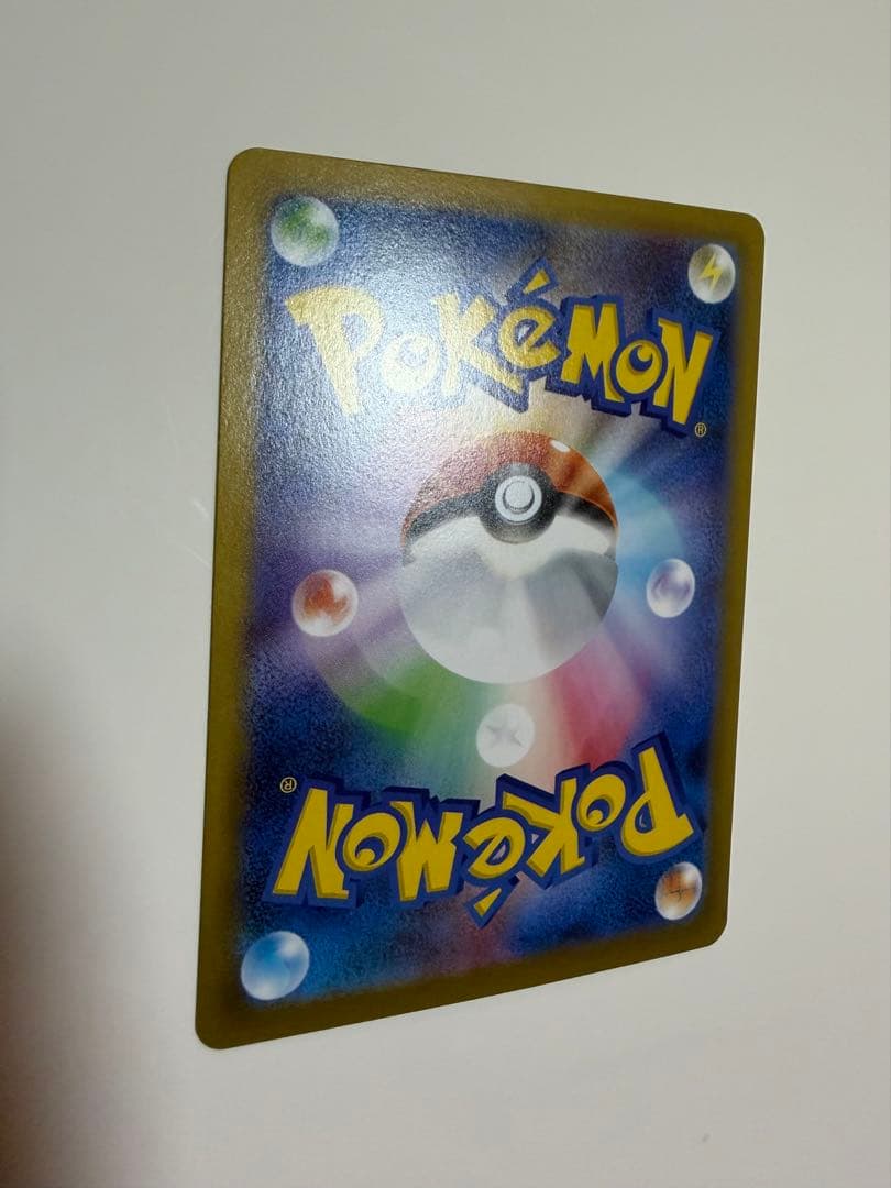 メガリザードンX SAR 110/080