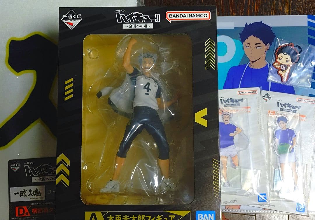 ハイキュー 一番くじ 梟谷セット