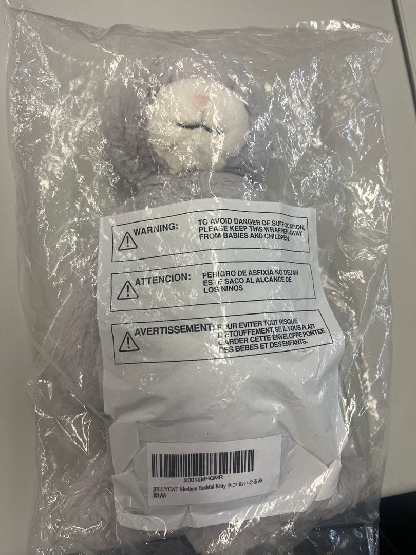  ジェリーキャット Medium Bashful Kitty 猫