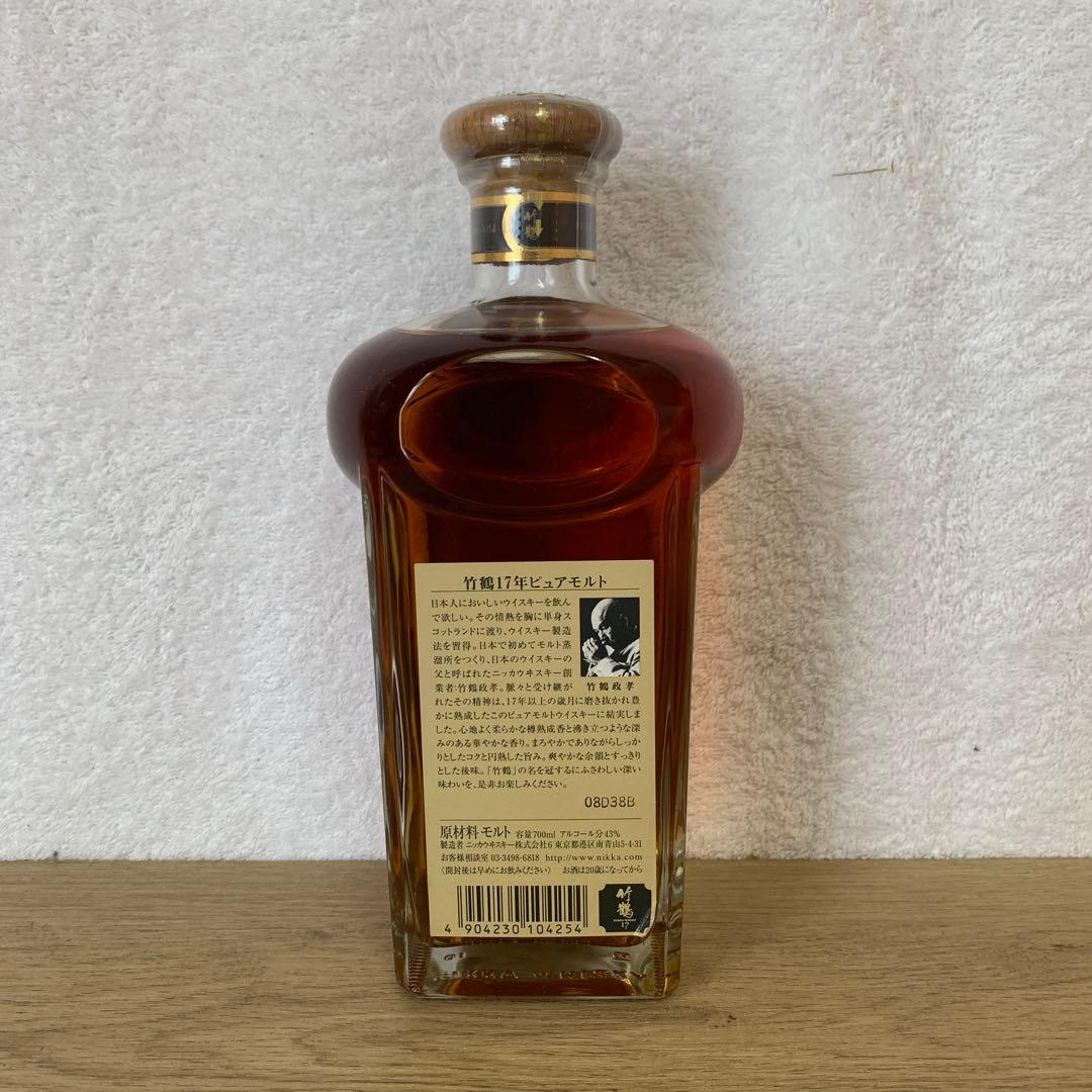 古酒　ニッカ竹鶴17年