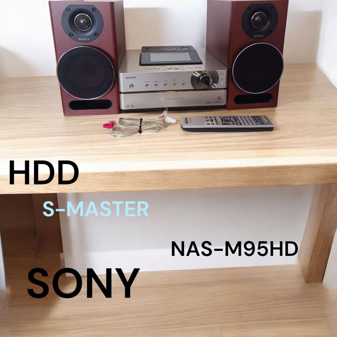 SONY ソニー　NAS-M95HD NETJUKE HDD コンポ