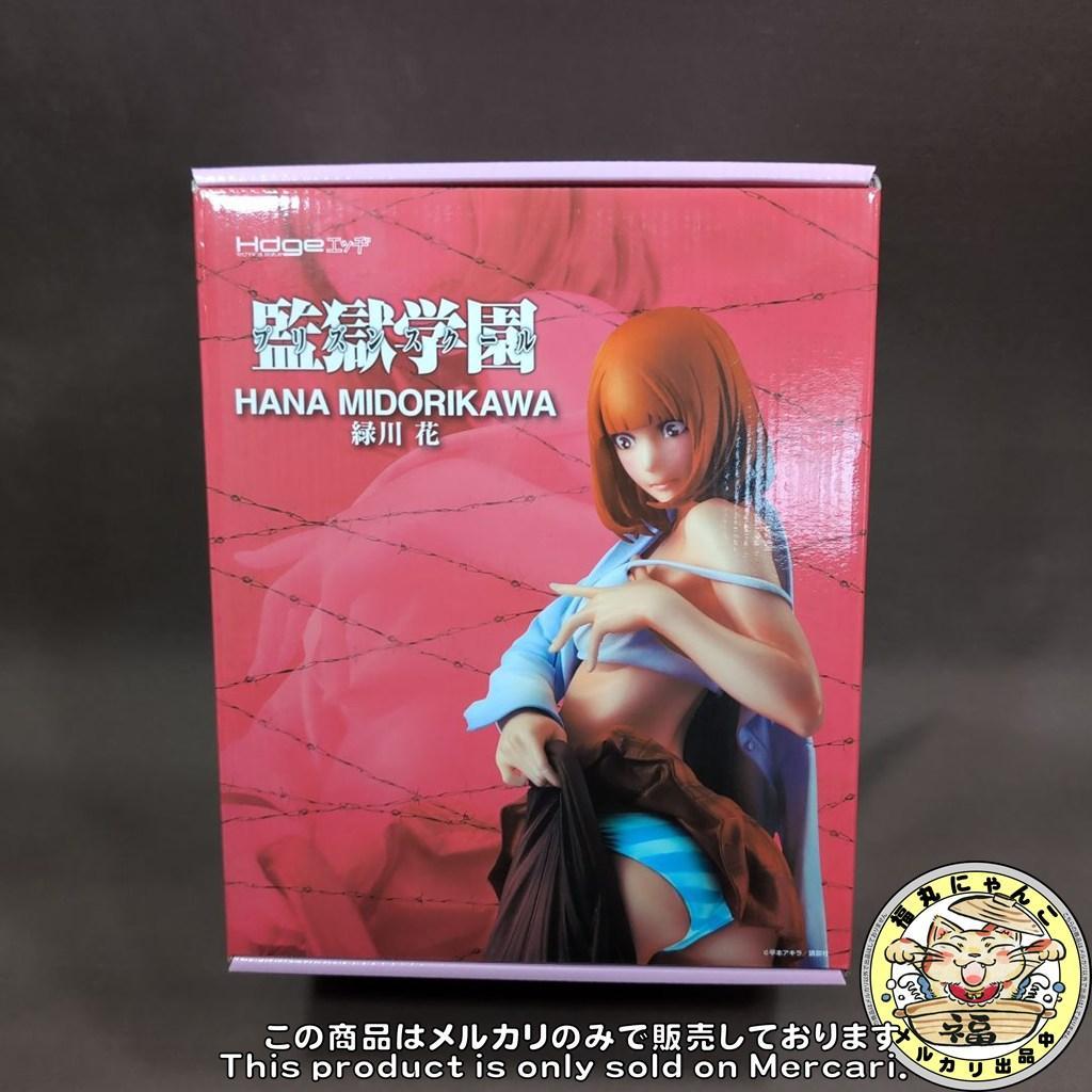 Hdge technical statue 監獄学園 プリズンスクール 緑川花