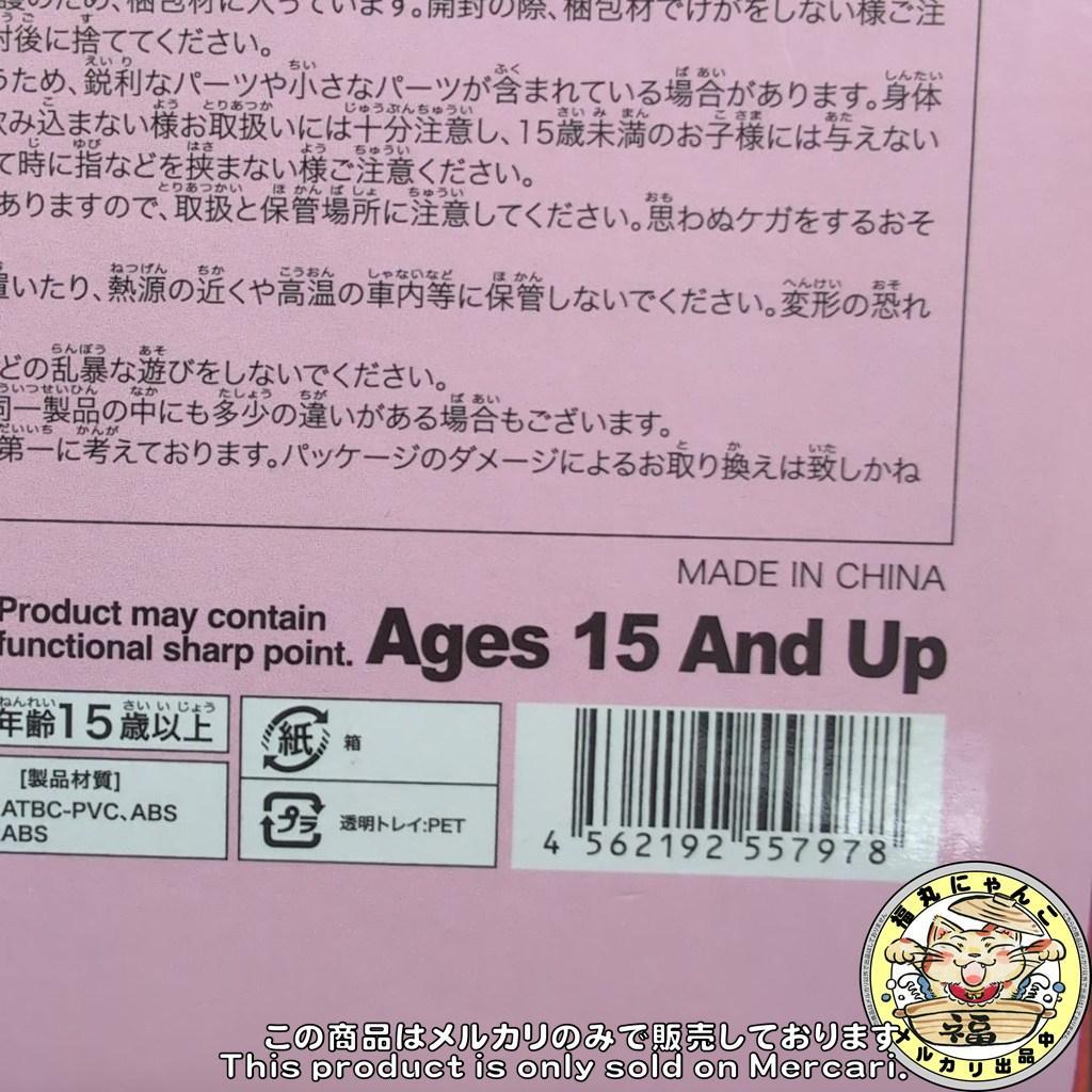 Hdge technical statue 監獄学園 プリズンスクール 緑川花