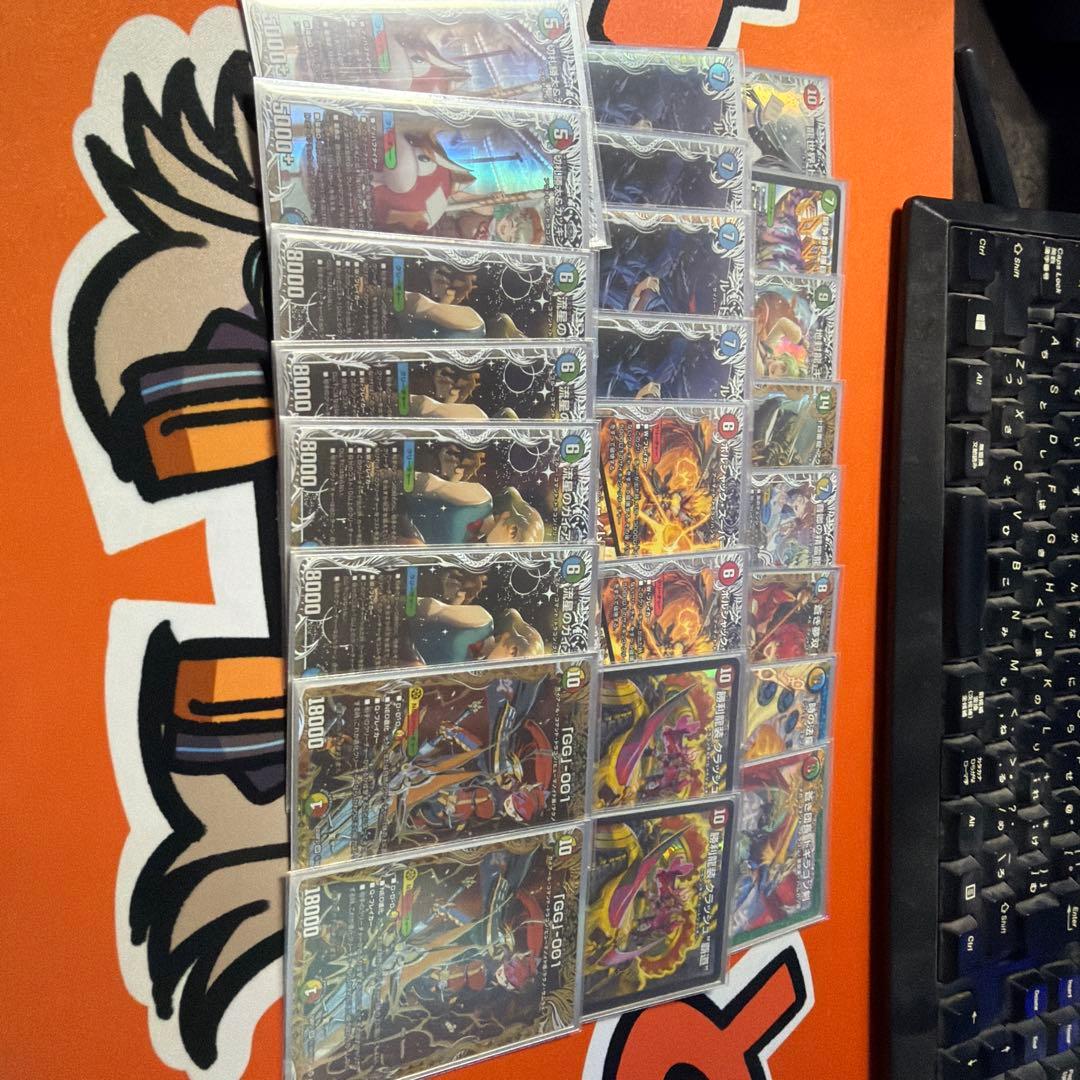 ガイアッシュ覇道 デッキ 高レート