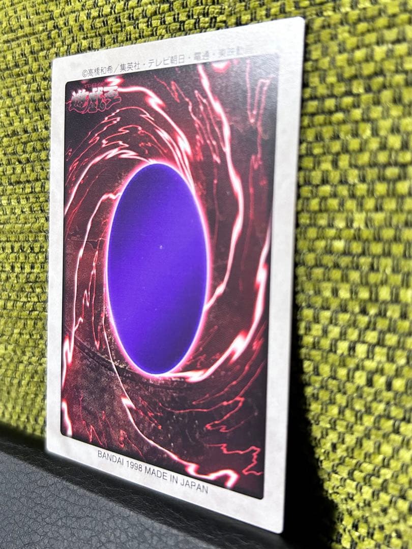 バンダイ版　聖なるバリア　ミラーフォース