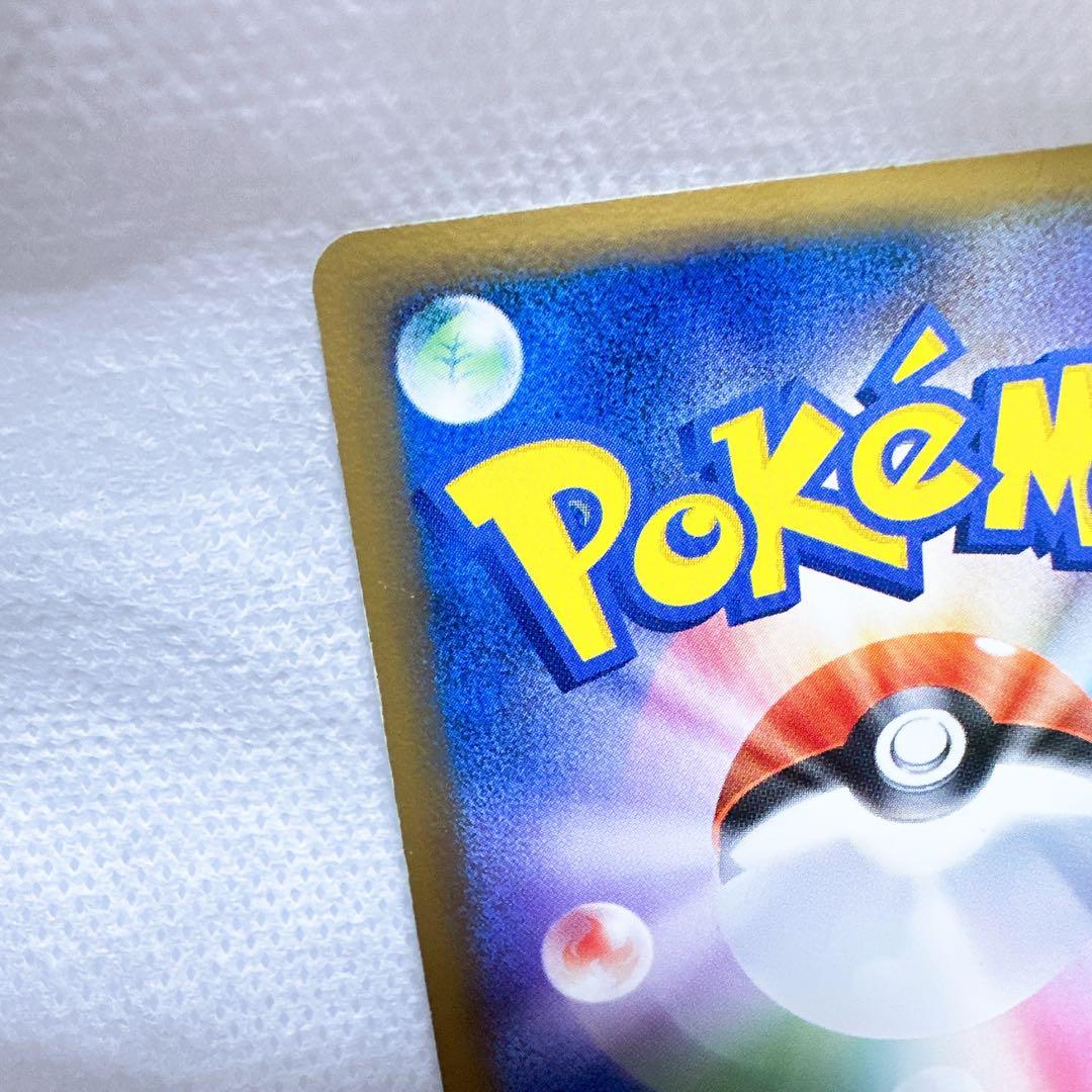 ゴールドスター　ミュウツー　激レア　色違い