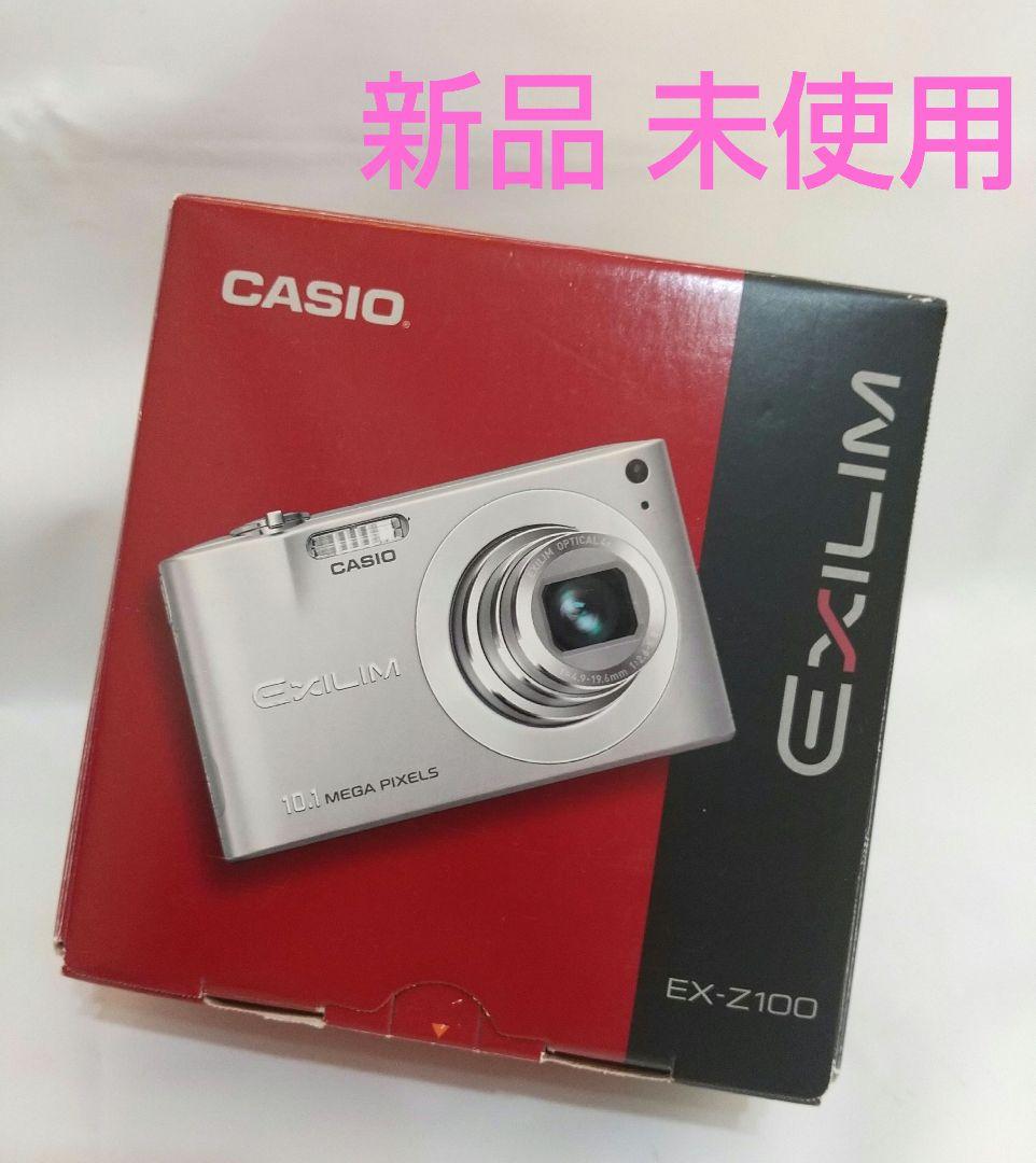 新品 未使用 CASIO EXILIM EX-Z100 10.1メガピクセル