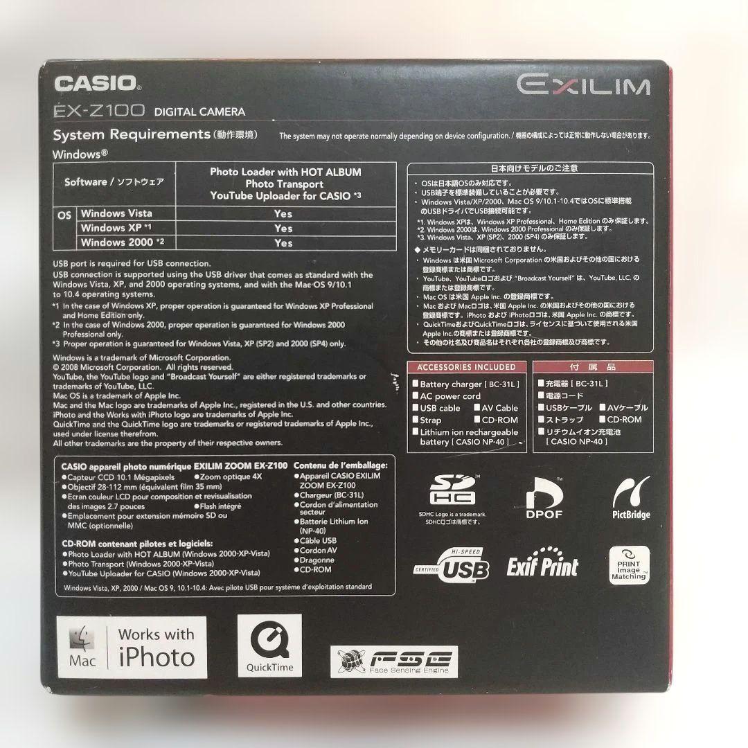 新品 未使用 CASIO EXILIM EX-Z100 10.1メガピクセル