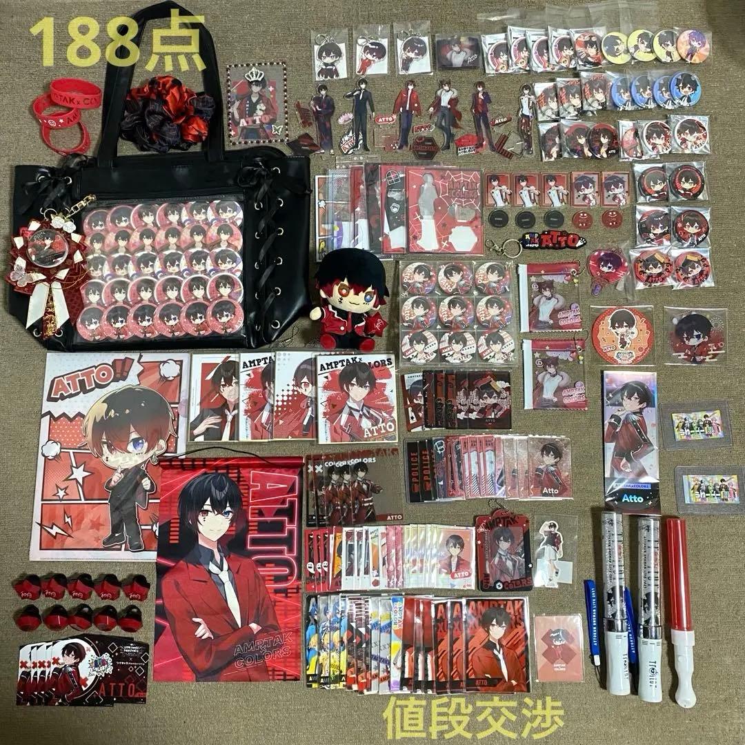 1万円値下げ あっとくん まとめ グッズ すとふぇす痛バAMPTAKアンプタック