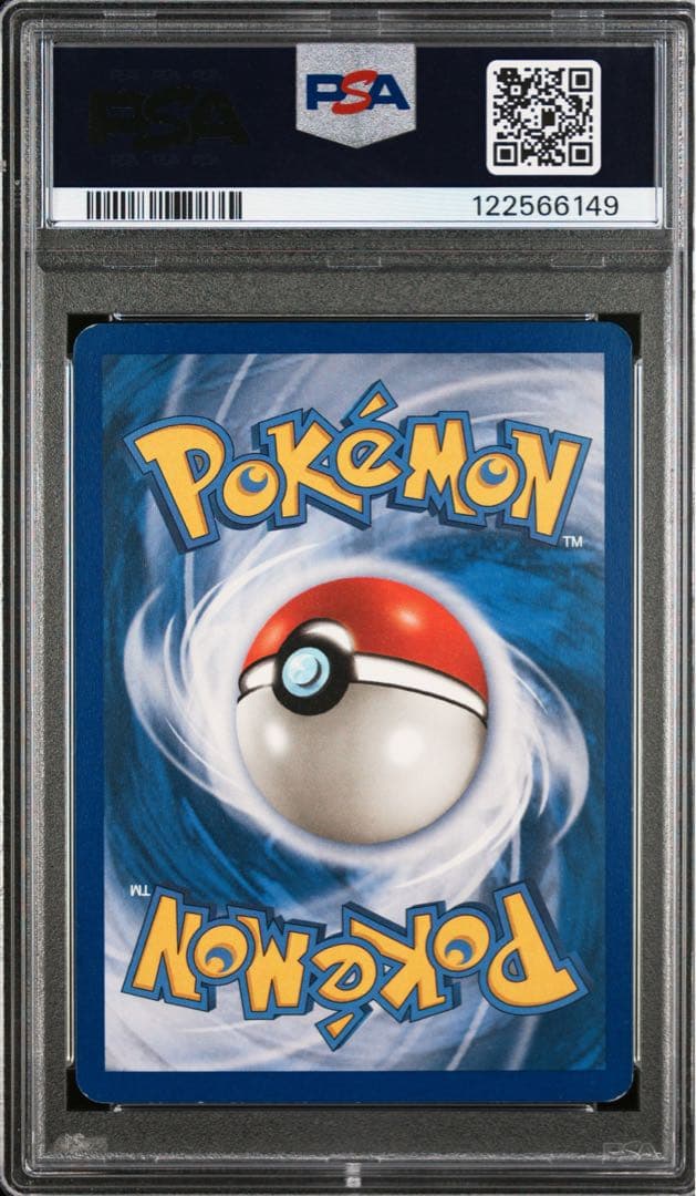 PSA7 ゴーリキー レジェコレ リバホロ 美品 花火ホロ 旧裏