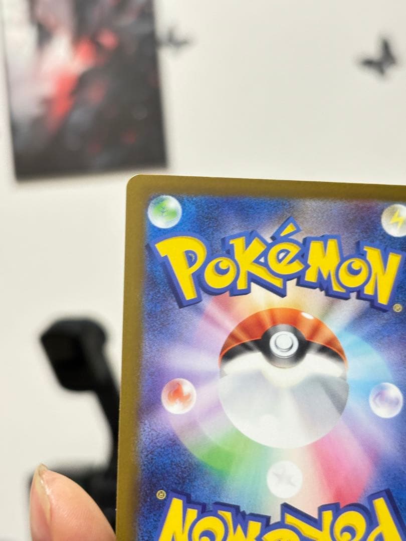 メガゲンガーex SAR 240/193 ポケモンカード