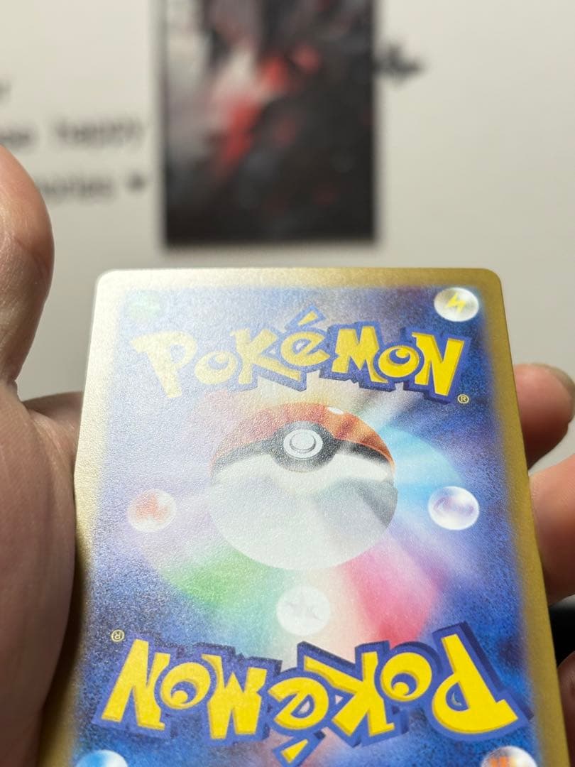 メガゲンガーex SAR 240/193 ポケモンカード