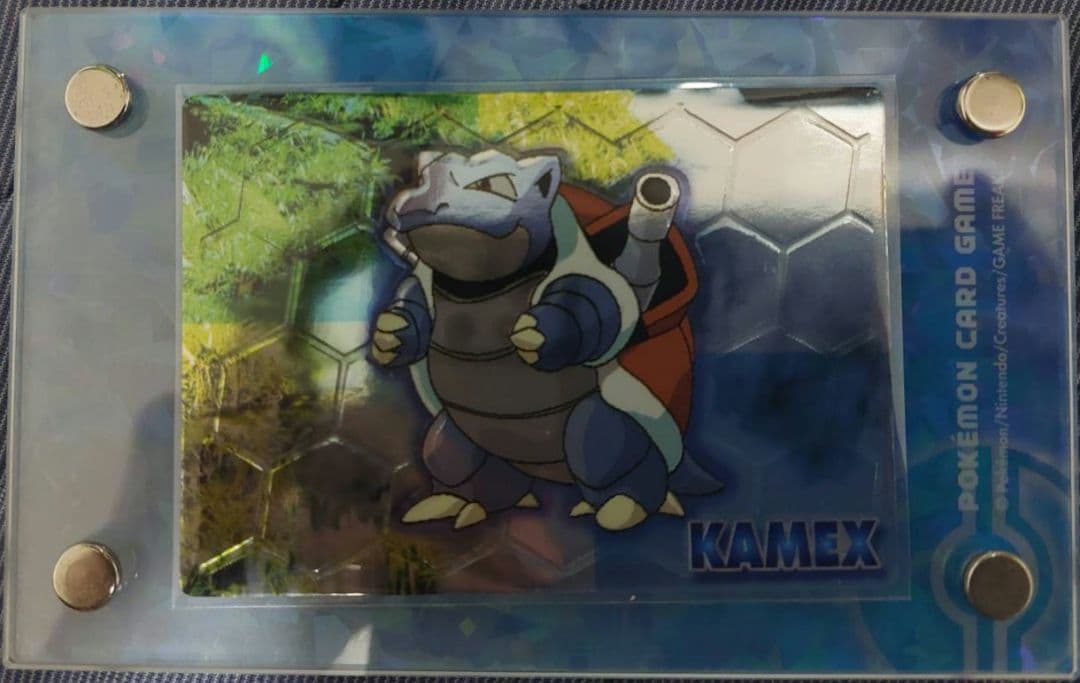 スーパーコレクション カメックス 高騰中 希少品 即購入可 早い者勝ち