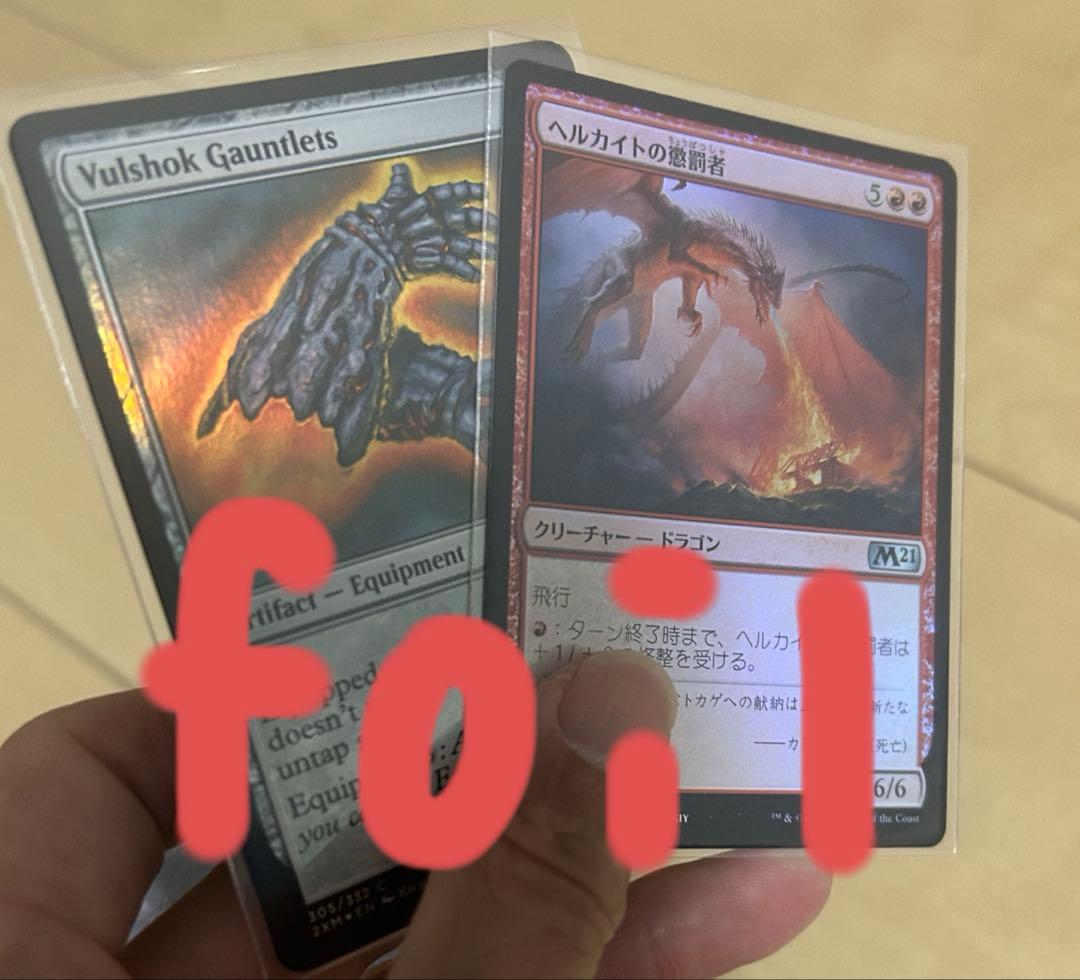 最終値下げmtg 引退品　レア約200枚以上　foil約90枚