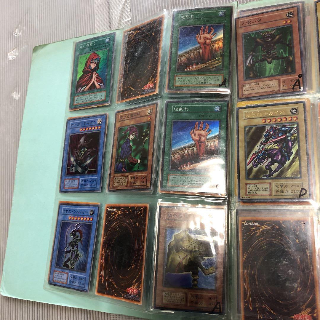 遊戯王 初期　まとめ売り