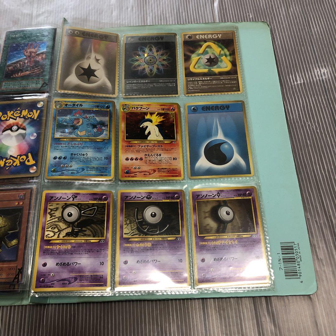 遊戯王 初期　まとめ売り