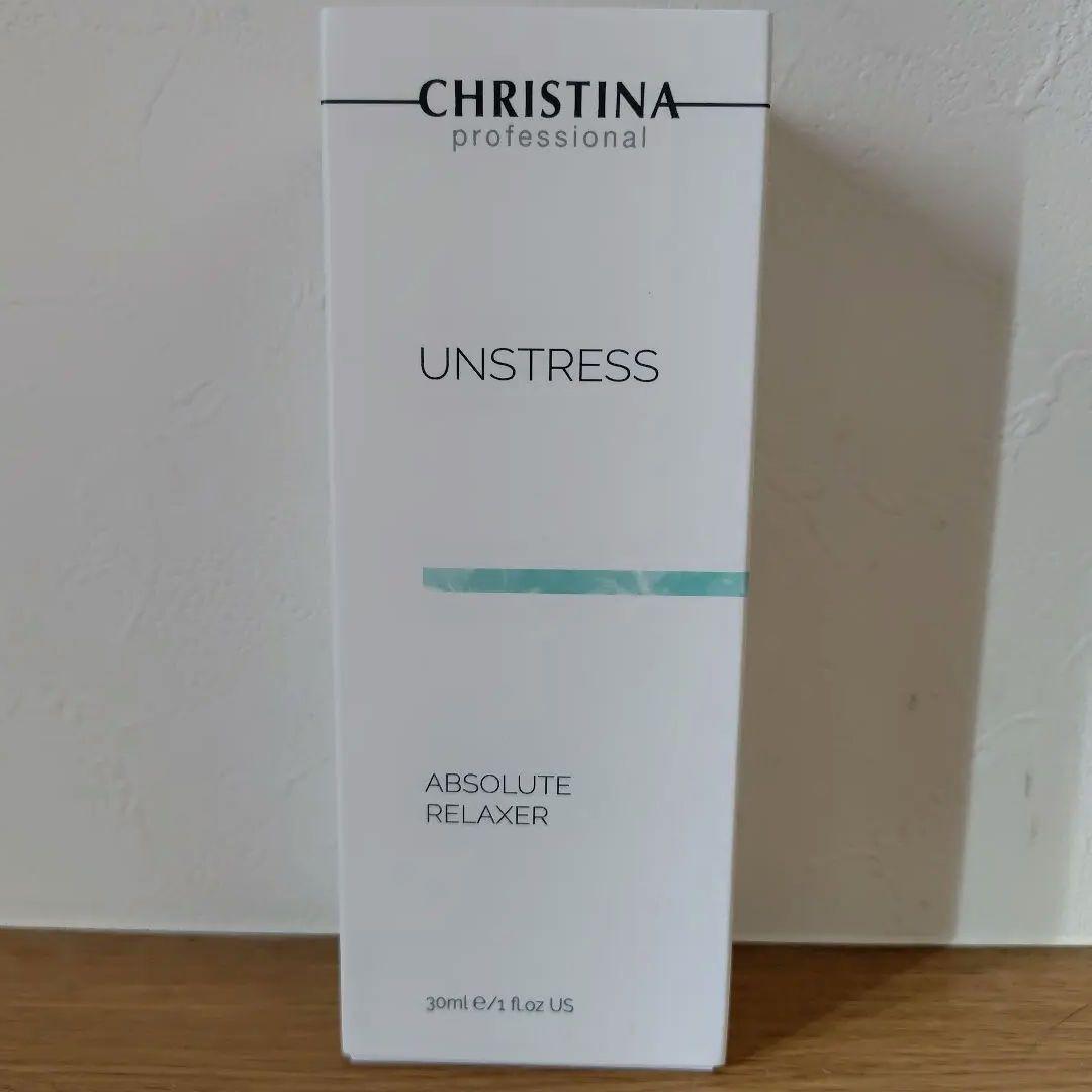 CHRISTINA UNSTRESS アブソリュートリラクサー