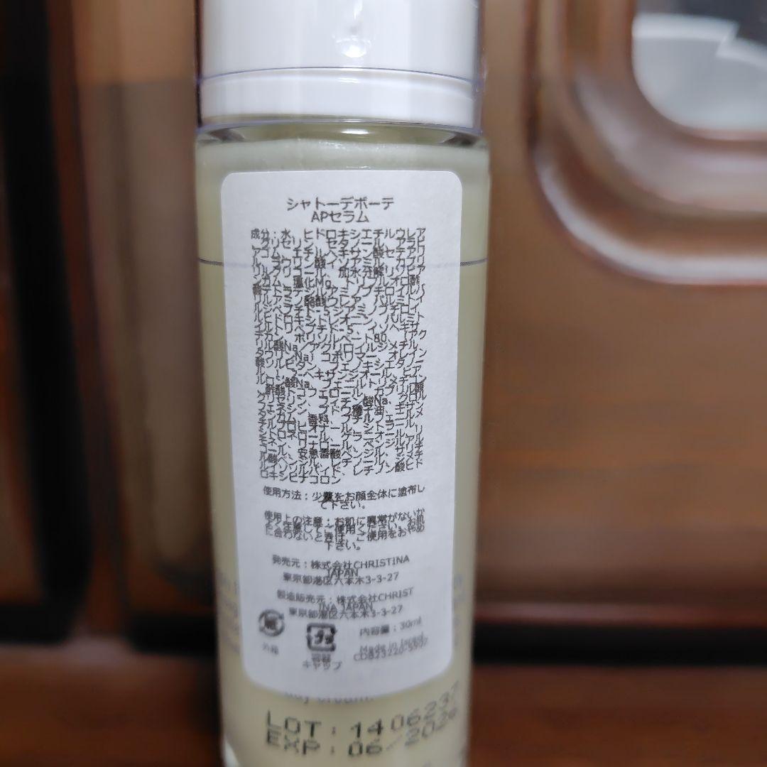 CHRISTINA UNSTRESS アブソリュートリラクサー