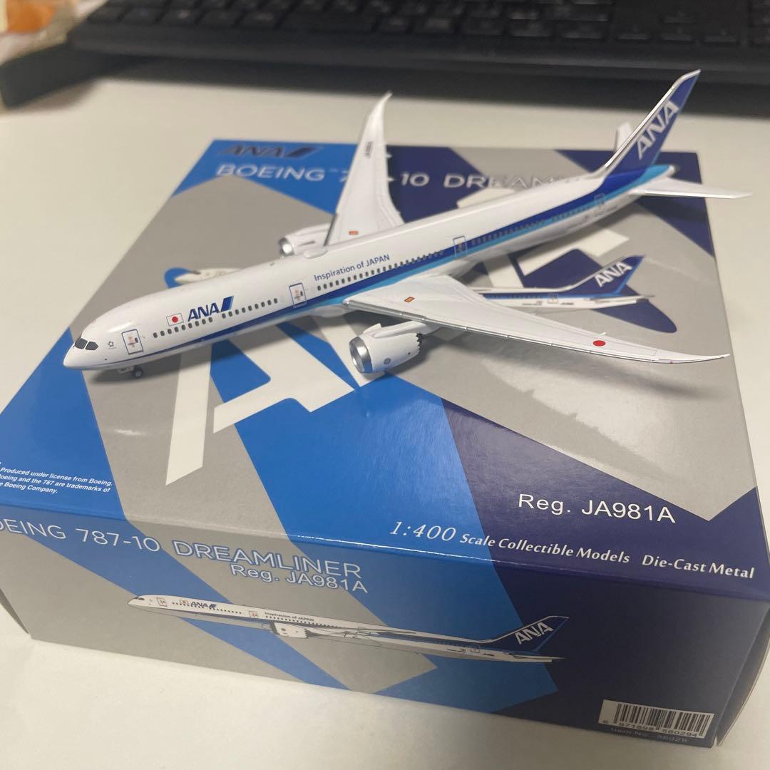 NG ANA B787-10 JA981A 1/400 ダイキャストモデル