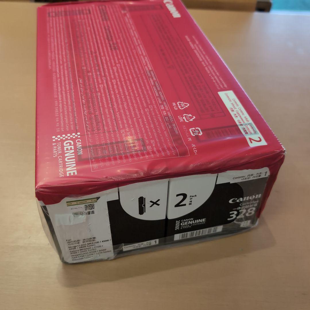 Canon CRG-328VP トナーカートリッジ 未開封