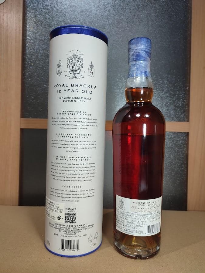 3本セット　インチマリン18年　ロイヤルブラックラ12年　グレンファークラス10