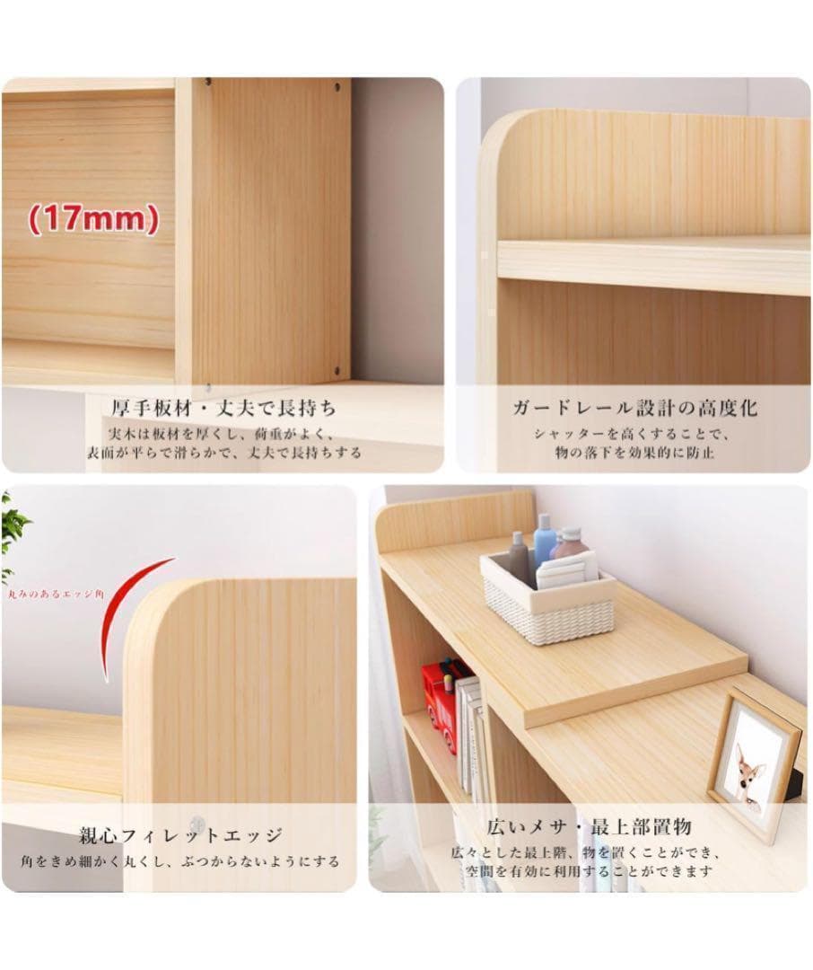 本棚 伸縮式本棚 オープンシェルフ 60〜110cm 天然木材　デスク収納棚