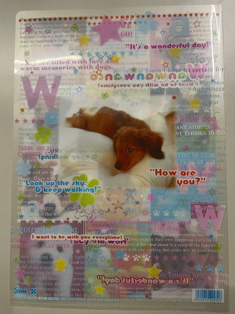 平成レトロ　サンエックス　クリアファイル　犬　8枚セット