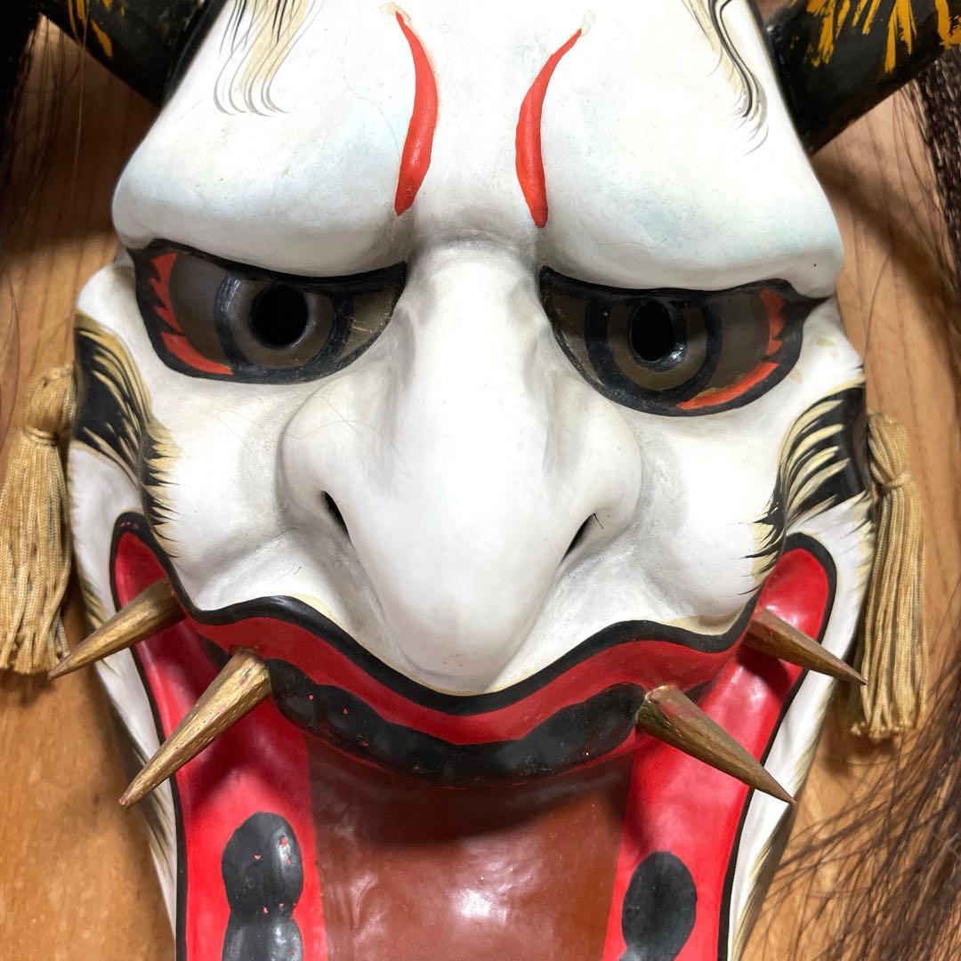 【送料無料】石見神楽　神楽面 般若　魔除け　アンティーク