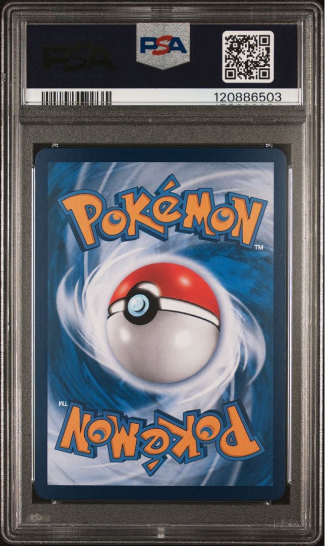 YUKIGAFUWAFUWA 　ミュウVmax hr sa 中国語 PSA