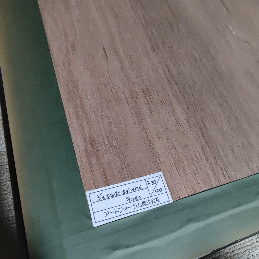 クリスチャン　ラッセン