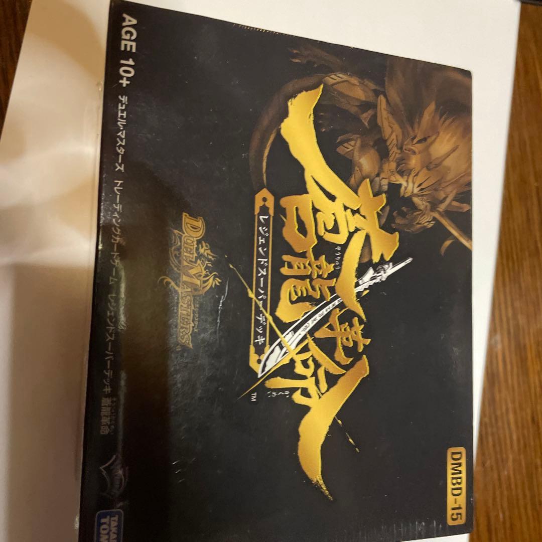 新品未開封 デュエルマスターズ 蒼龍革命