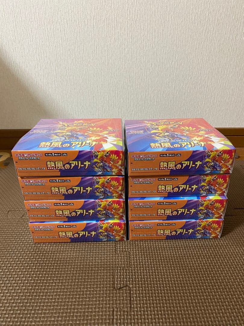 ポケモンカードゲーム 熱風のアリーナ 8BOX シュリンク付き