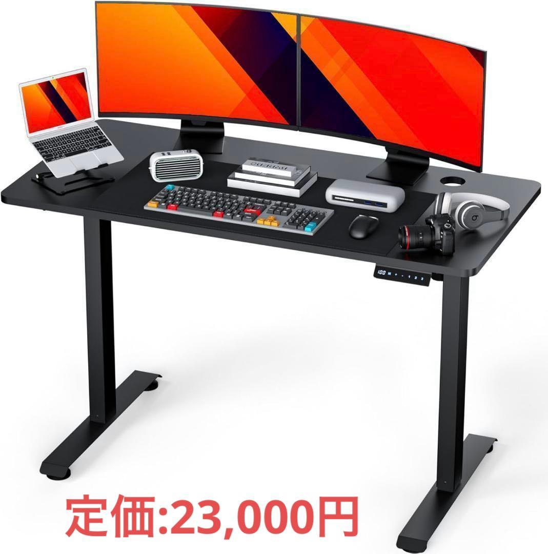 電動 昇降デスク パソコンデスク スタンディングデスク 安定自動昇降 オフィス