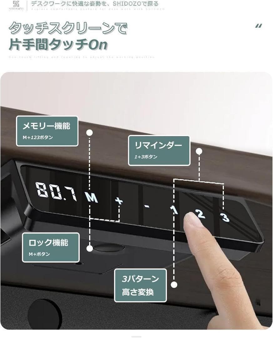 電動 昇降デスク パソコンデスク スタンディングデスク 安定自動昇降 オフィス