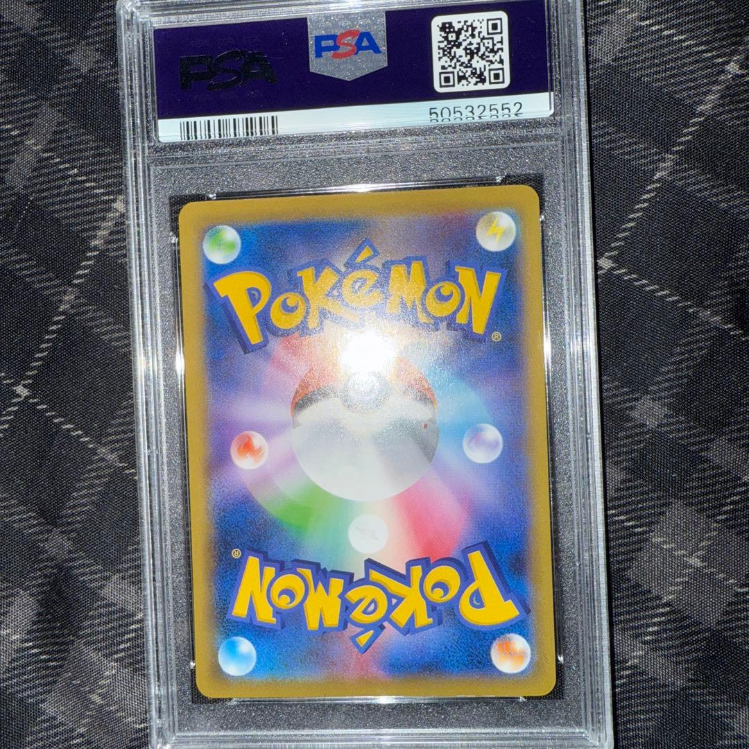 psa10 名探偵ピカチュウ プロモ 099